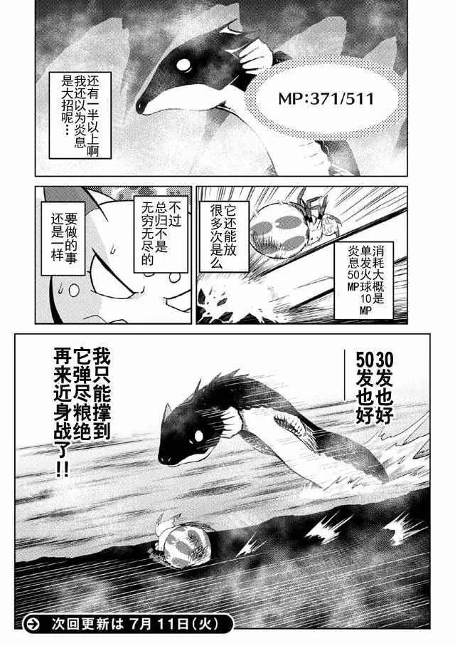 17.2 第16页