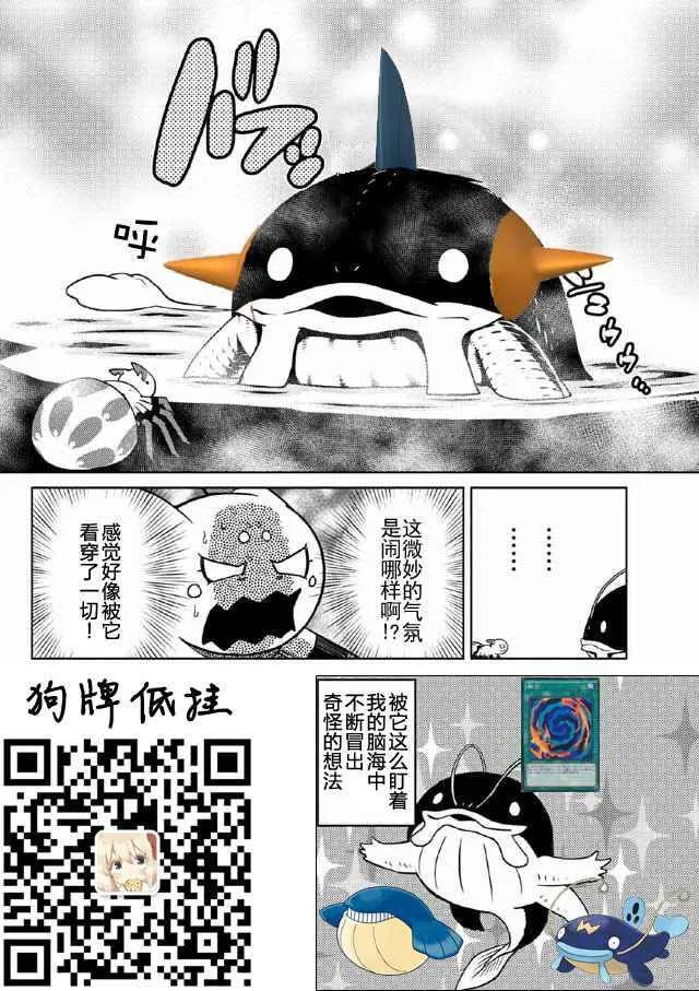 17.2 第17页