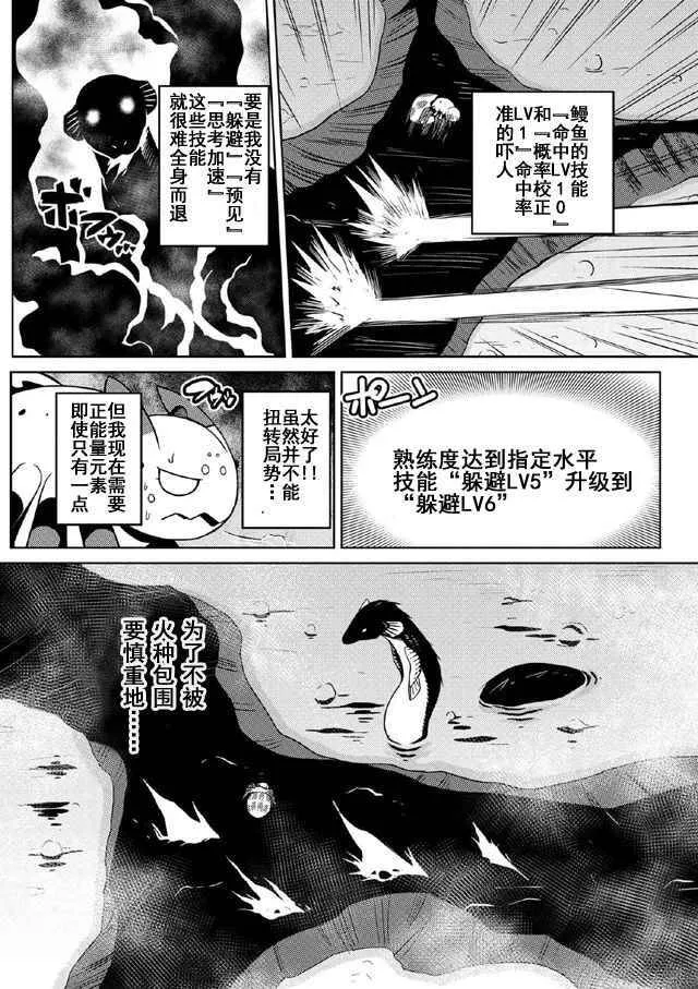 17.2 第19页