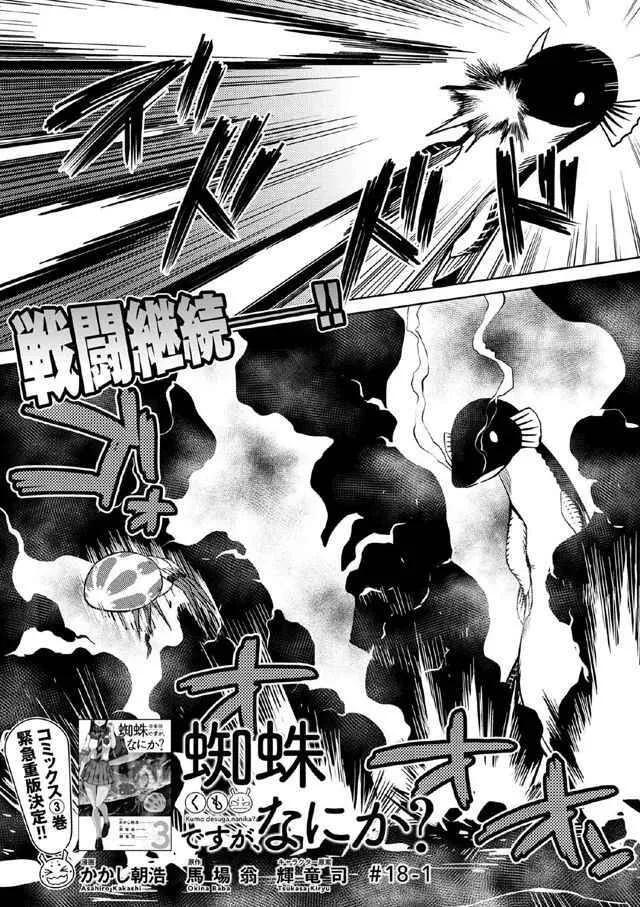 18.1 第1页