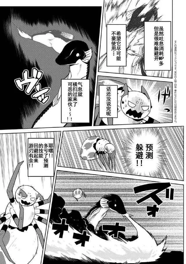 18.1 第3页