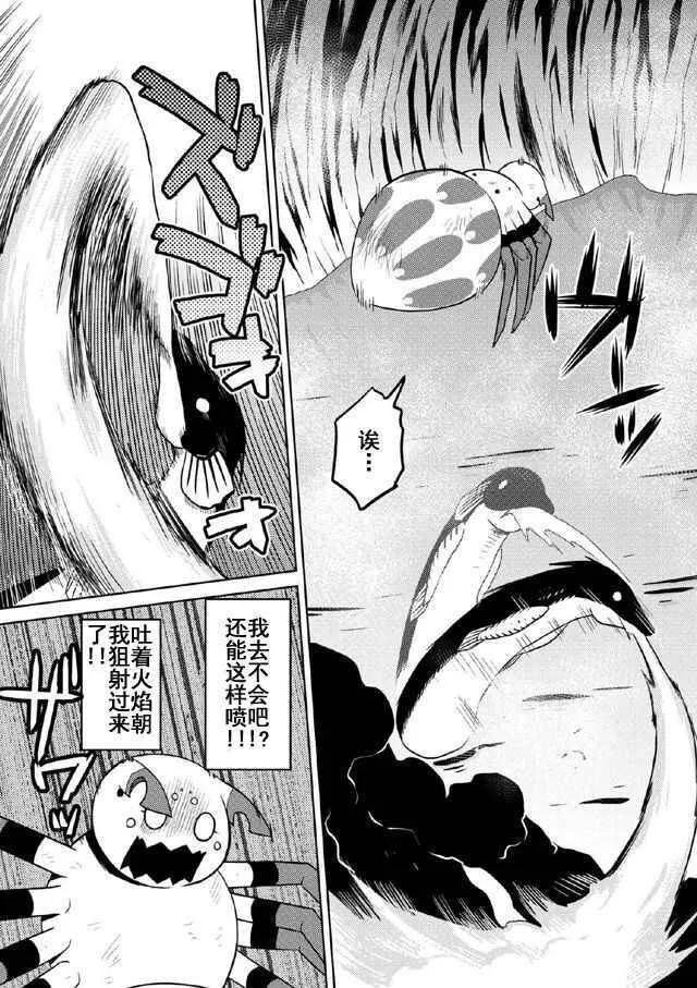 18.1 第4页