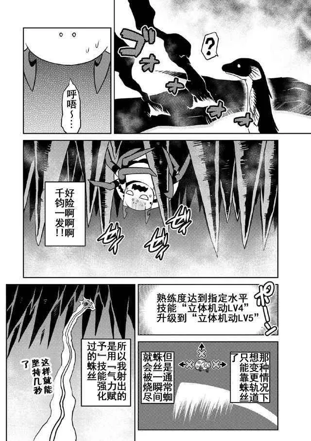 18.1 第6页