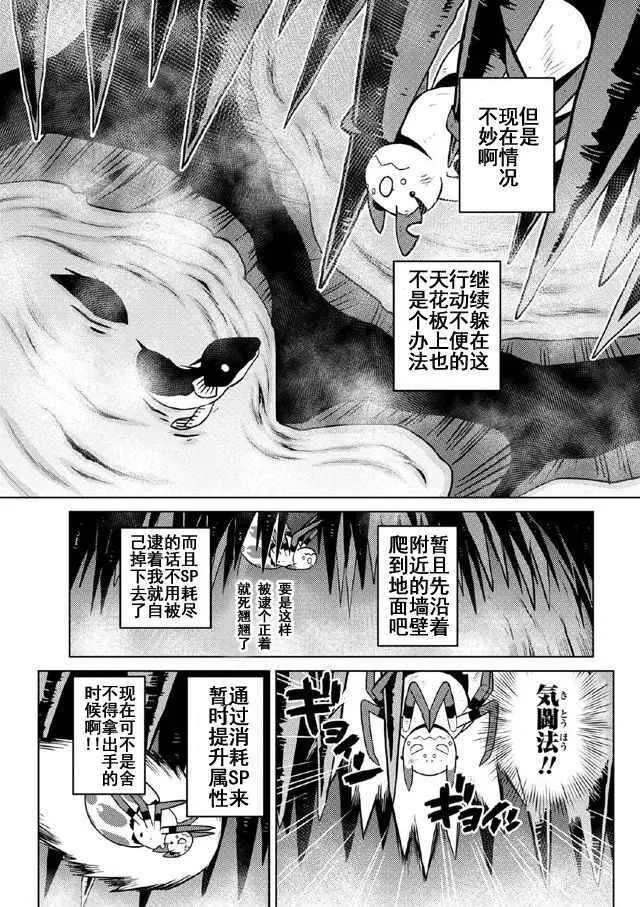 18.1 第7页