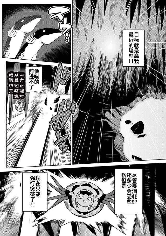 18.1 第8页