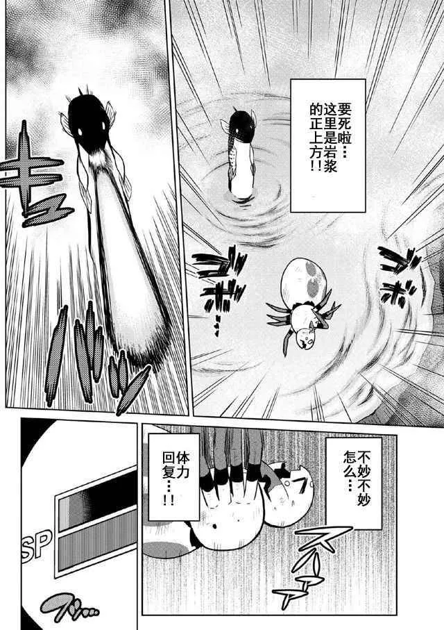 18.1 第10页