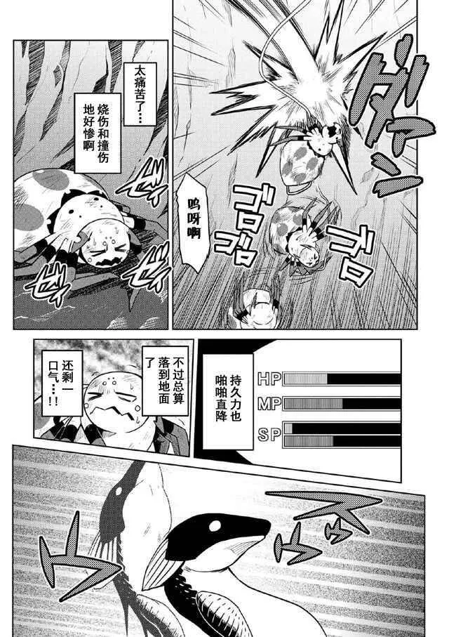 18.1 第12页