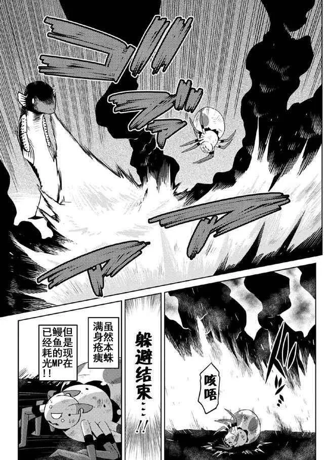 18.1 第13页