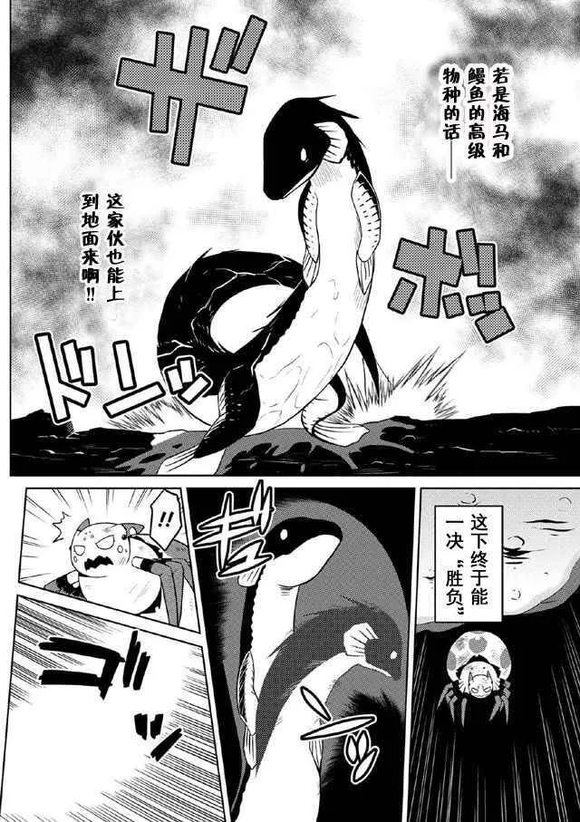 18.1 第14页