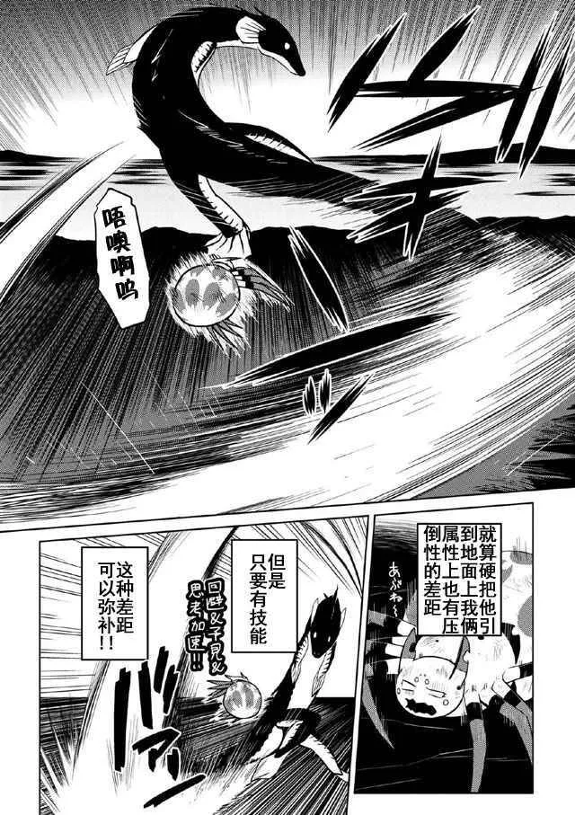 18.1 第15页