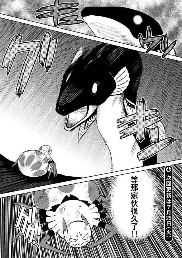 18.1 第16页