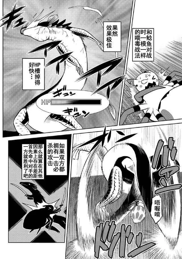 18.2 第2页