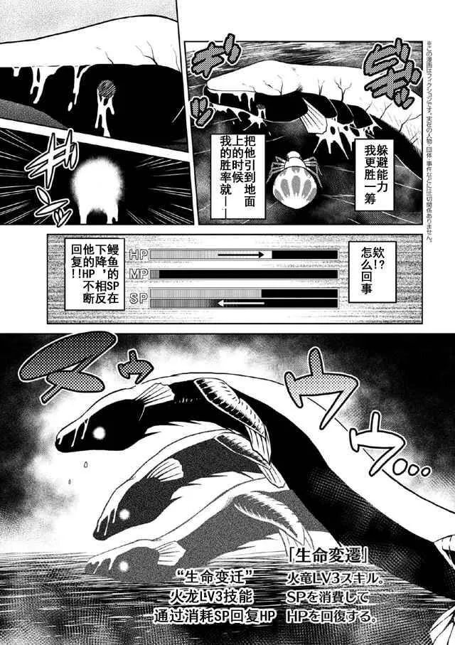 18.2 第3页