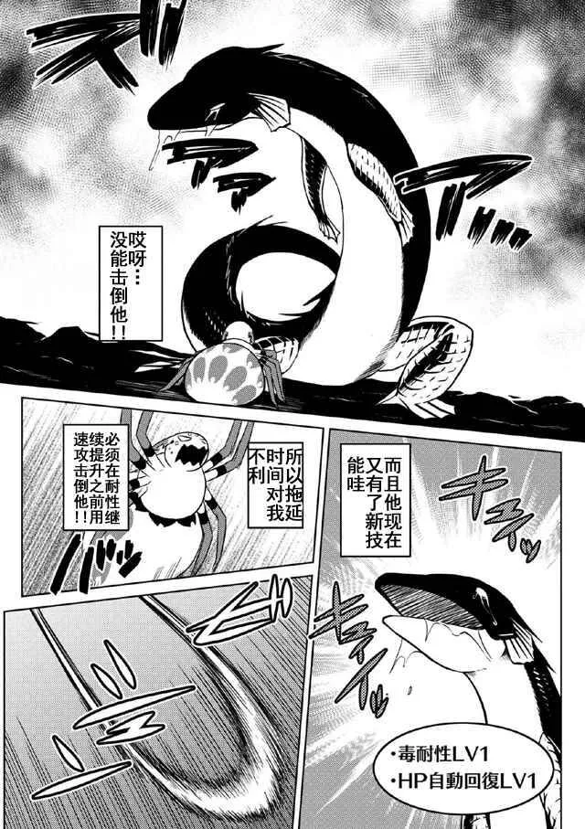 18.2 第4页