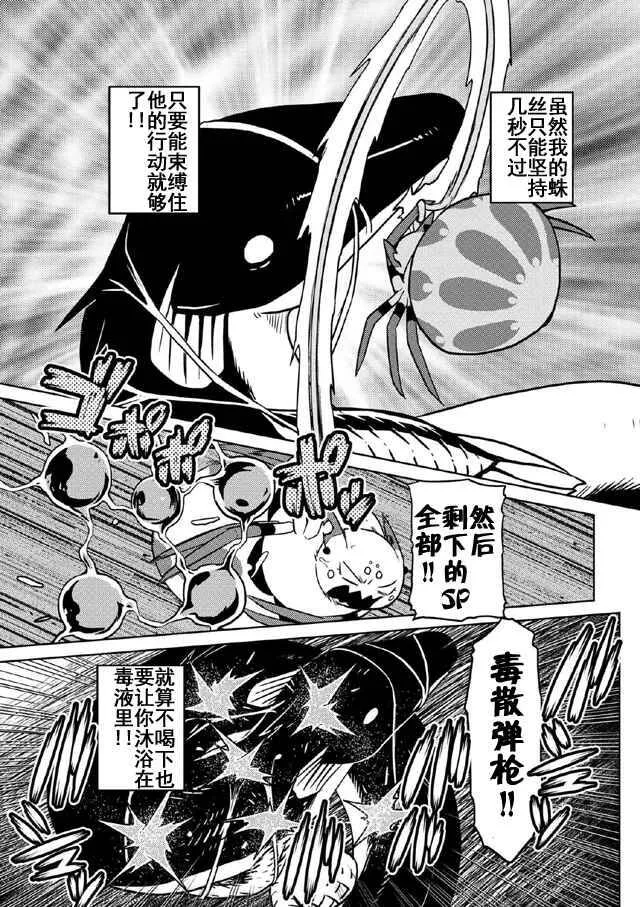 18.2 第5页