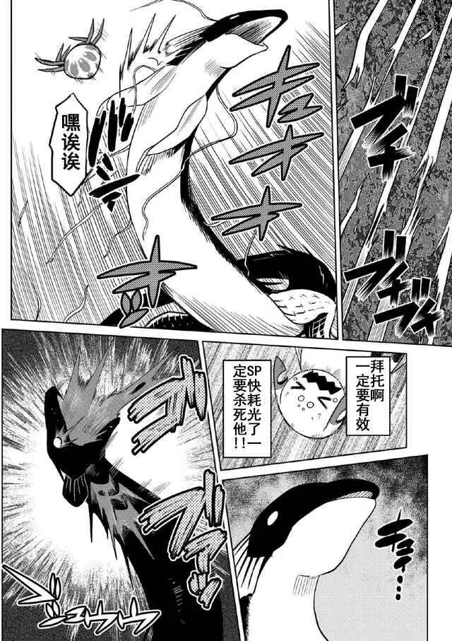 18.2 第6页