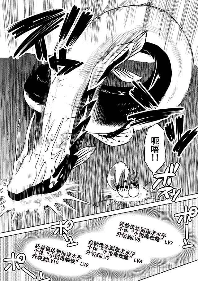18.2 第7页