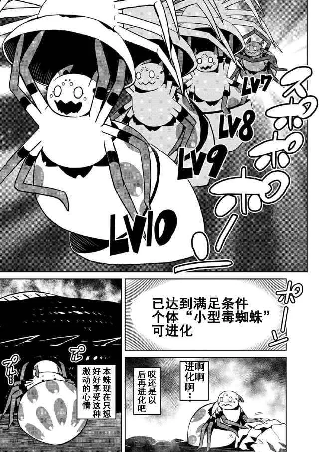 18.2 第8页