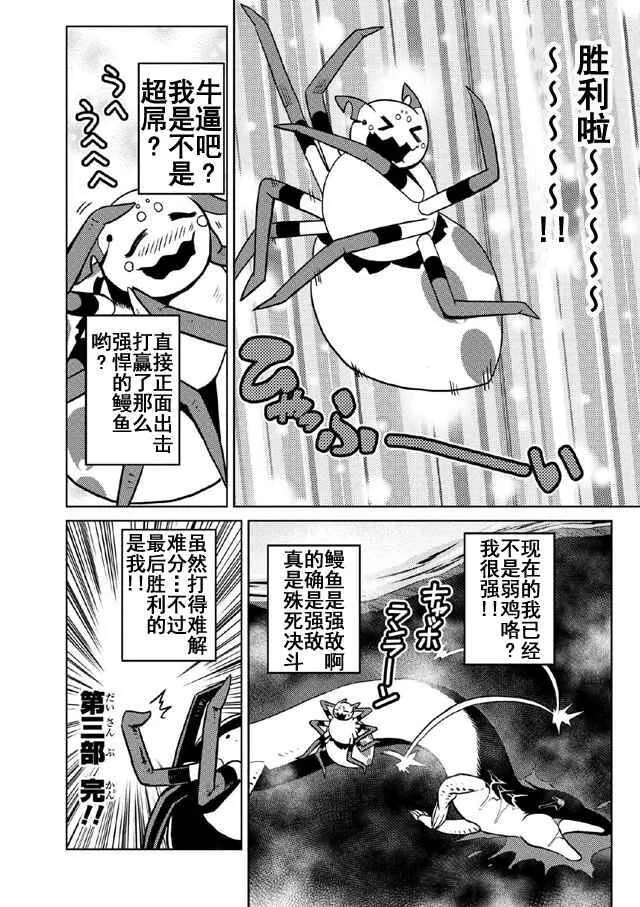 18.2 第9页