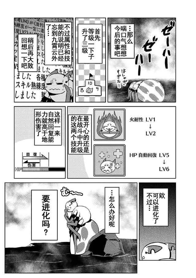 18.2 第10页
