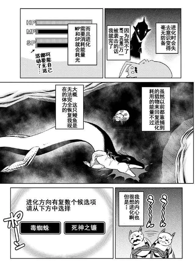 18.2 第11页