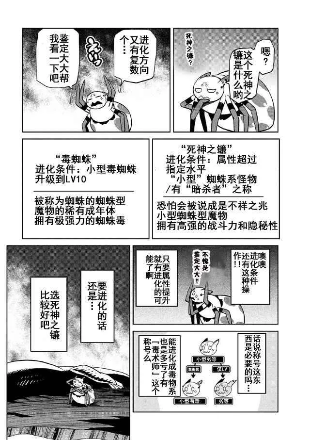 18.2 第12页