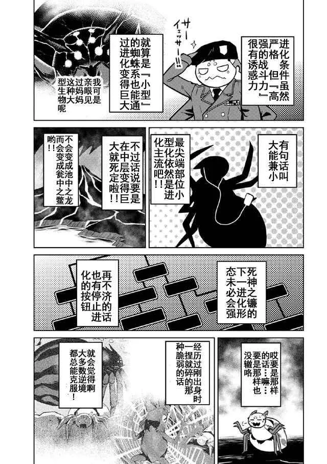 18.2 第13页
