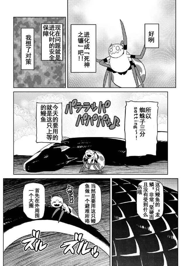 18.2 第14页