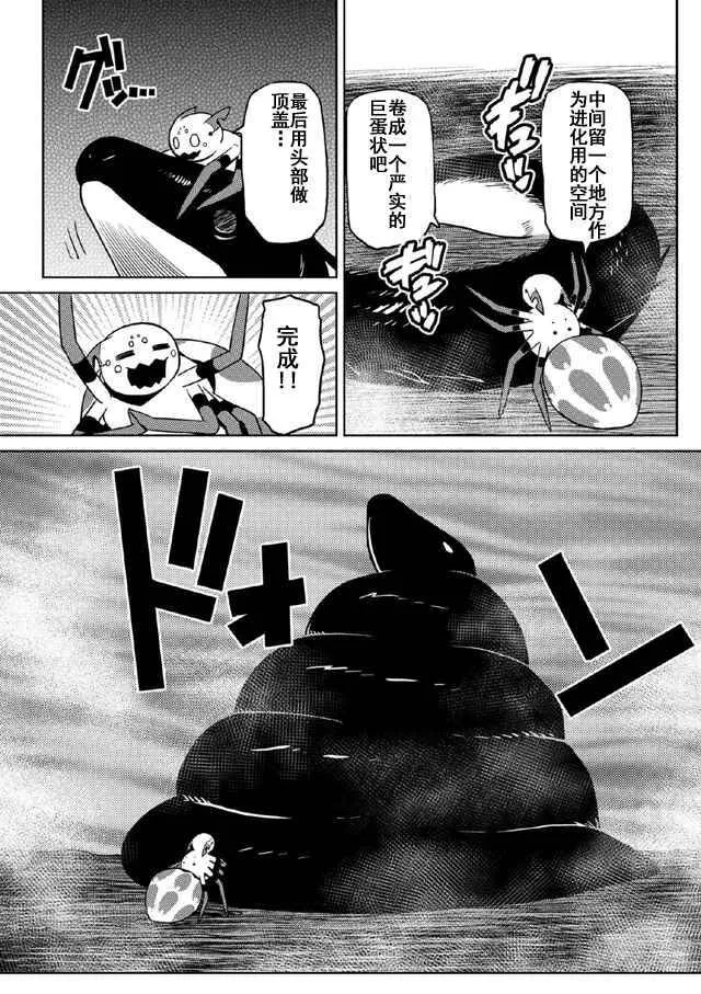 18.2 第15页