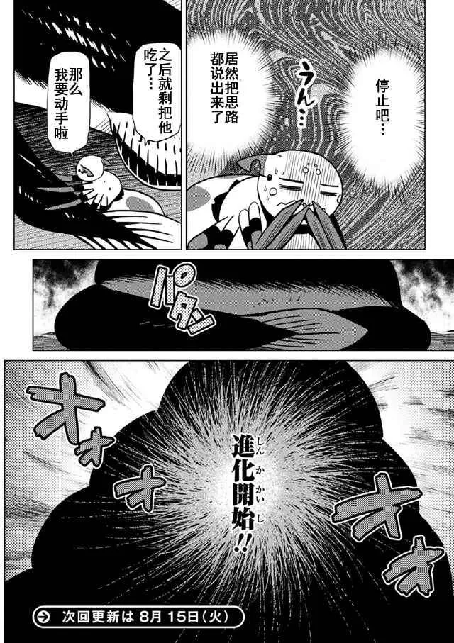 18.2 第16页