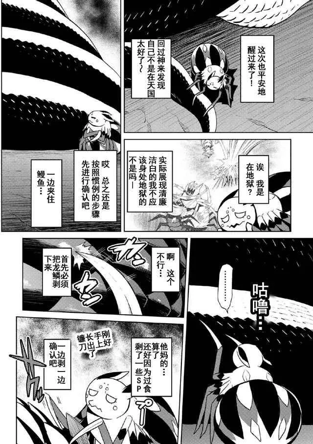 18.2 第18页