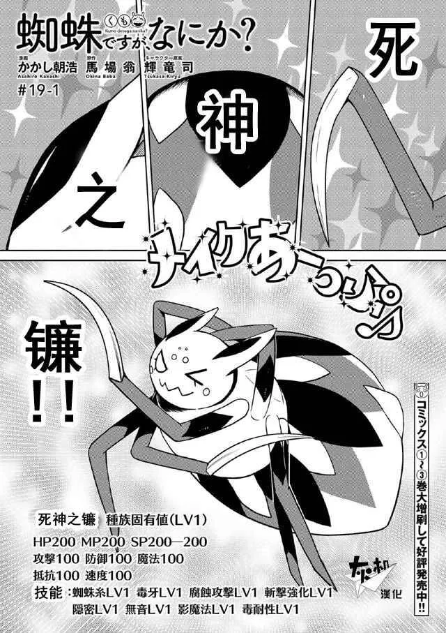 19.1 第1页