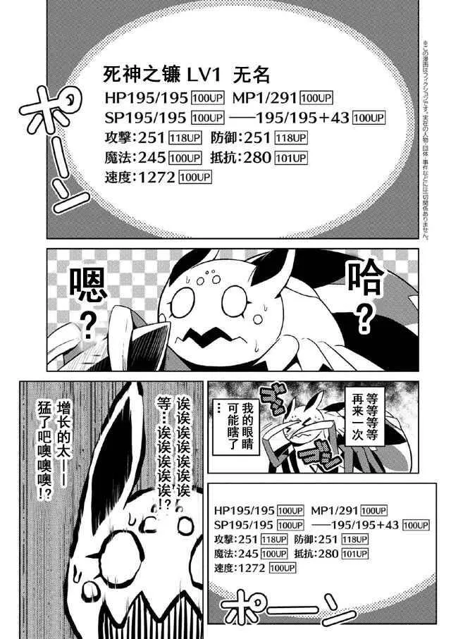 19.1 第3页