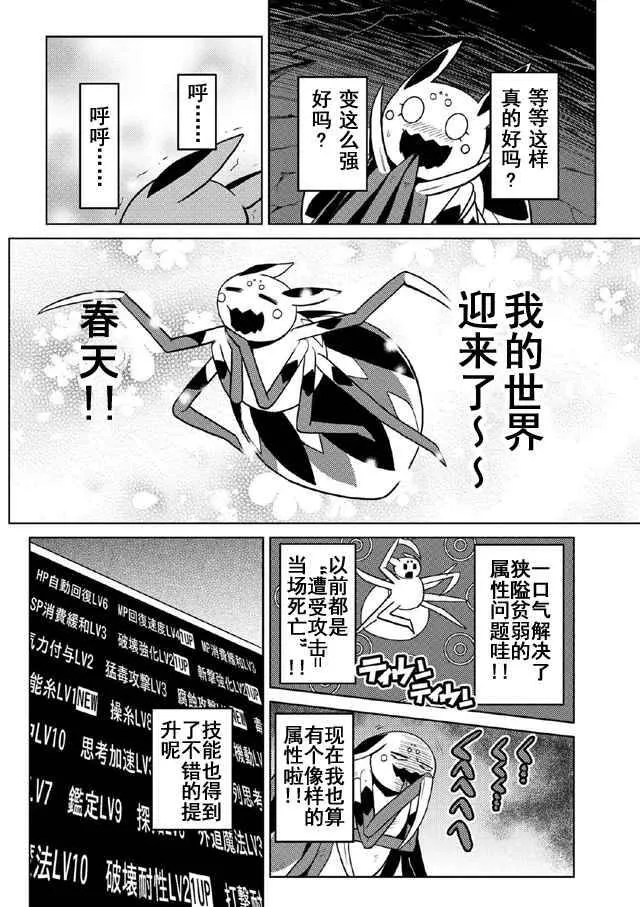 19.1 第4页