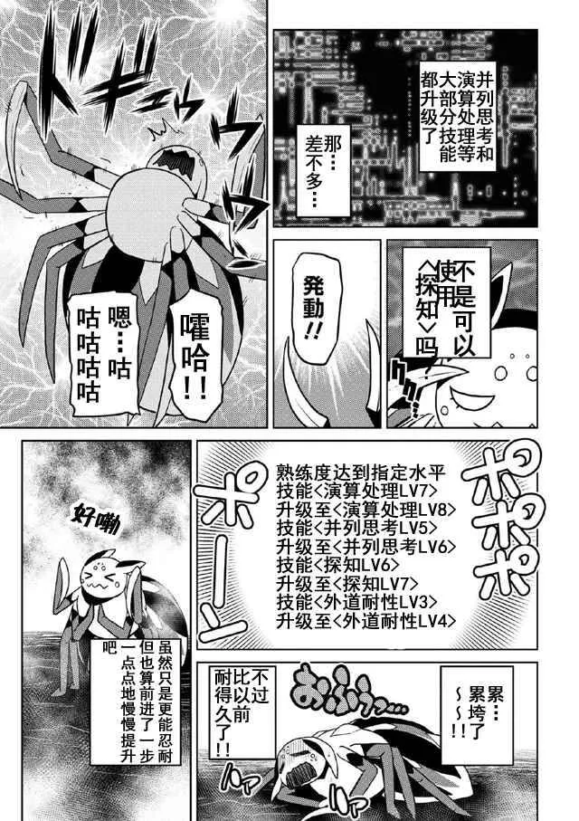 19.1 第5页
