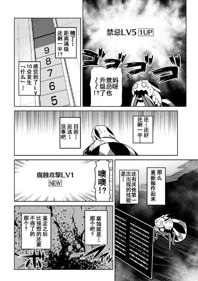 19.1 第6页