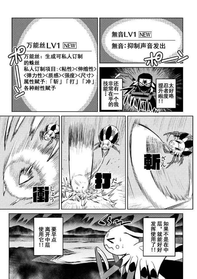 19.1 第7页