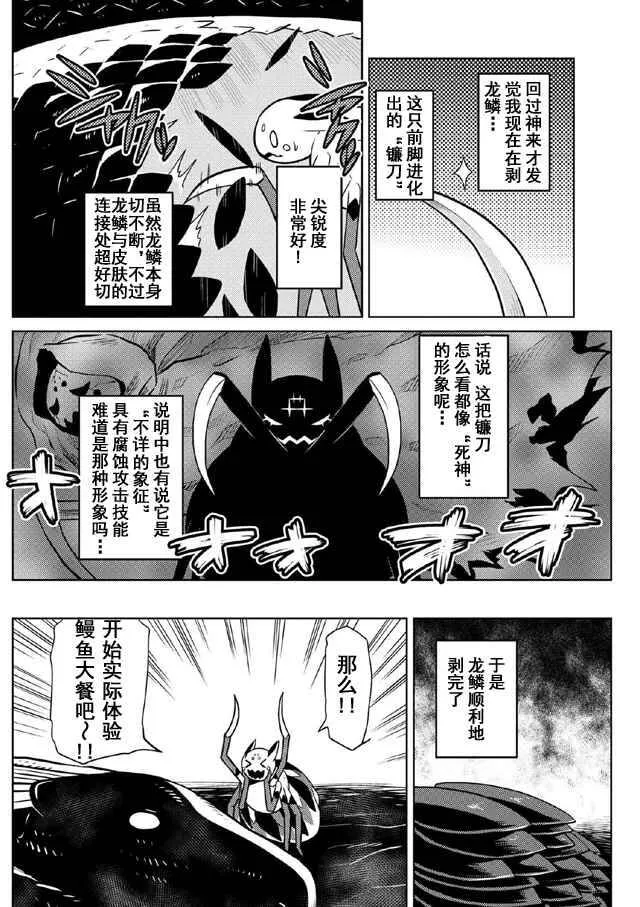 19.1 第8页