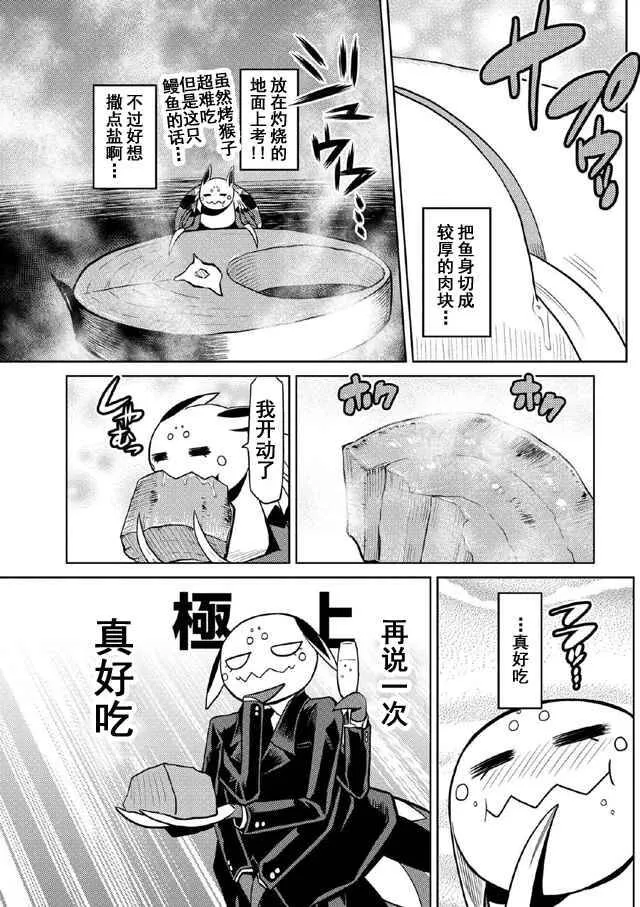 19.1 第9页