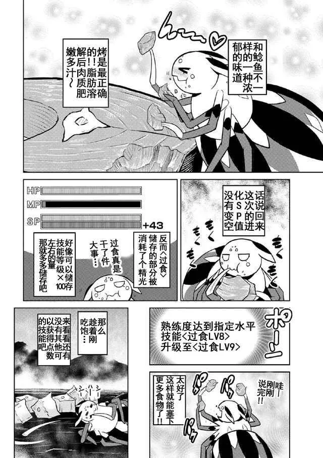 19.1 第10页