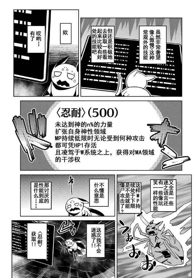 19.1 第11页