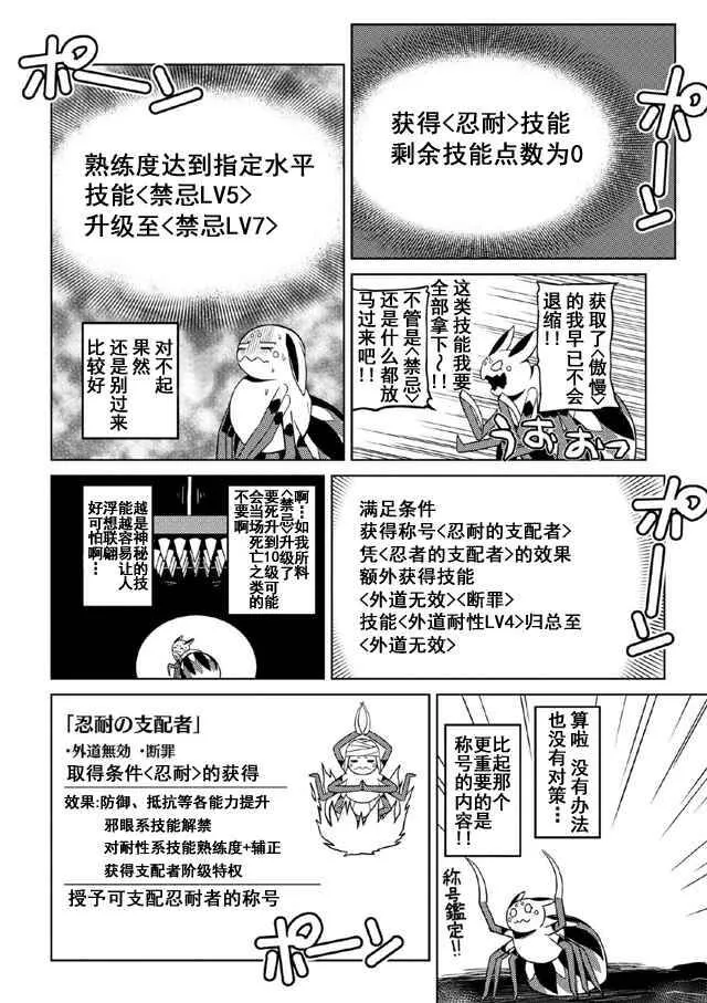 19.1 第12页