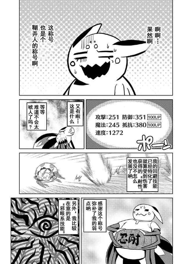 19.1 第13页