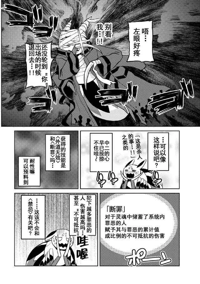 19.1 第14页