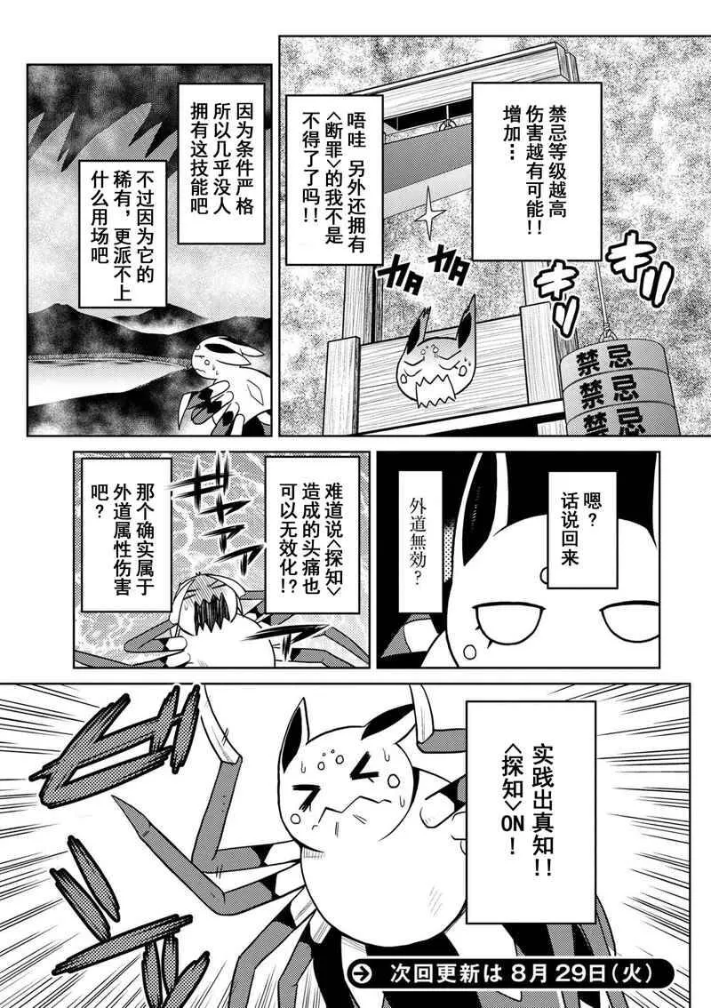 19.1 第15页