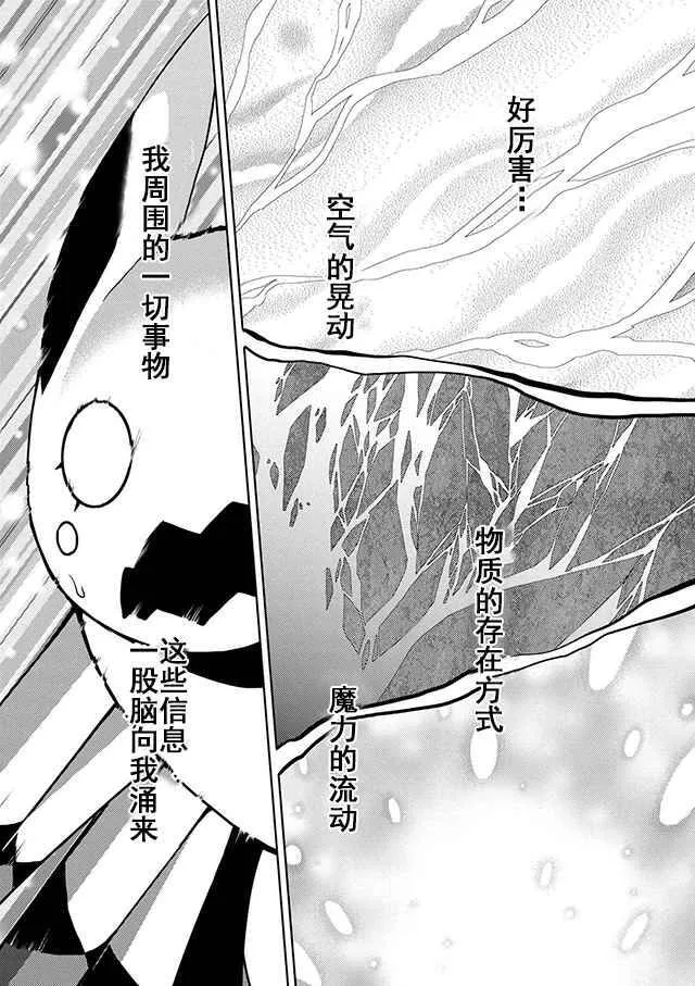 19.1 第17页