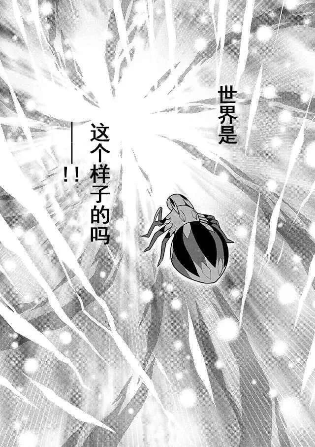 19.2 第3页