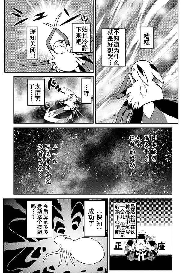 19.2 第4页