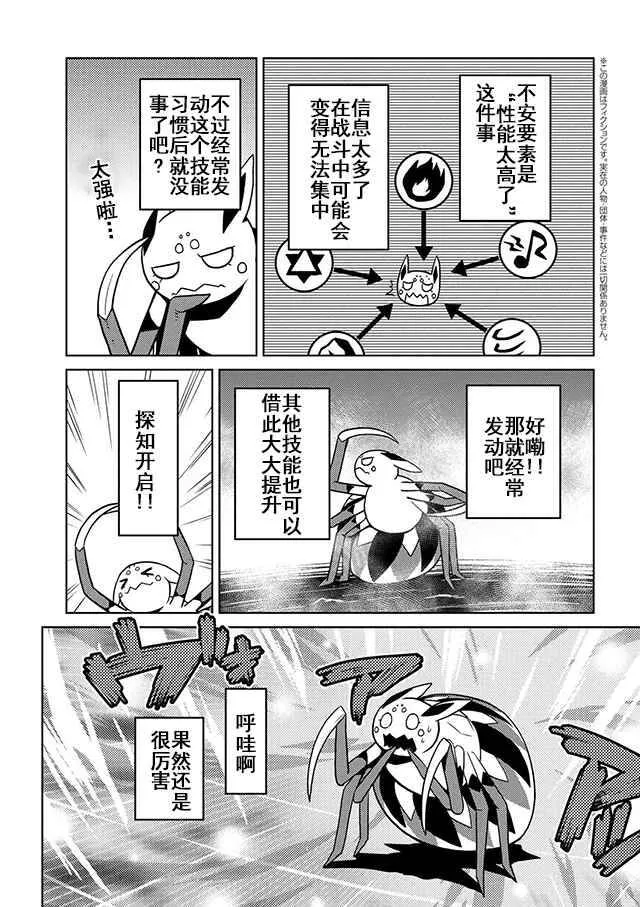 19.2 第5页