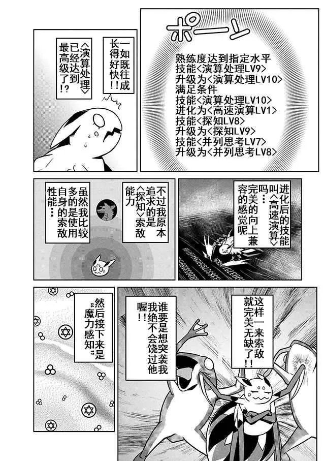 19.2 第7页